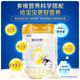 Kabrita Yuebai Infant Formula Goat Milk Powder Stage 3 (1-3 years old) 806g Natural A2 Protein