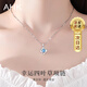 AHK light luxury 999 pure silver necklace women's four-leaf clover pendant clavicle chain anniversary birthday gift for girlfriend and wife blue topaz + premium limited gift box