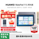 Huawei (HUAWEI) MatePad 11.5 Tablet Computer National Subsidy High-brush Eye Protection Screen Huawei Notebook for Students Officially Authorized by Huawei 11.5 8+256GB Soft Light Version Deep Space Gray Official Standard Authentic Quick Release