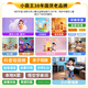Xiaobawang U800 new preschool story early education machine children's reading machine boys and girls toys birthday gift learning machine U800 blue flagship version (preschool education + free microphone)