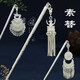 Zhou Ke Lao Phoenix 999 sterling silver hairpin Chinese ethnic retro step tassel hairpin hairpin ancient style Hanfu headwear Miao silver hairpin 6-piece set silver