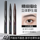 Kazilan eyebrow pencil is waterproof, sweat-proof and does not fade. Big brand authentic simulated eyebrow wild eyebrow original color-holding water eyebrow pencil 01 gray black recommended black/natural hair color