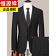 Hengyuanxiang Striped Suit Men's Slim Formal Professional Wedding Groom's Dress Business Casual Groomsman's Suit Black Gray 8983 Single Top M 170 Recommended 95-115 Jin Jin equals 0.5 kg