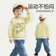 Snoopy (SNOOPY) children's spring and autumn sweatshirt, warm, comfortable and fashionable top for boys and girls, apricot green painting 110
