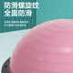 Langwei wave speed ball balance ball yoga studio same style fitness ball thickened explosion-proof Pilates semi-circle foot ball core training yoga studio same style 58cm-Mushan Purple