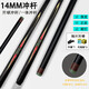 Chaomengxia billiard cue small head black technology carbon fiber special male cue medium large head table tennis Potts tee shot 1 DS*Thor tee shot 14MM gift pack