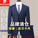 Pierre Cardin Suit Men's Formal Suit Korean Style Slim Business Casual Groom Wedding Dress Professional Work Jacket Gray Two Button Single Suit XL 180 Recommended 141-150 Jin Jin is equal to 0.5 kg