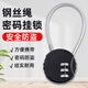 HOTUN wire combination lock padlock small lock small lock basket chain chain lock basket cabinet door anti-theft steel cable mini black MG03-37H