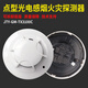 Taihean smoke detector JTY-GM-TX3100C coded smoke alarm second-wire smoke detector Taihean smoke detector JTY-GM-TX3100C