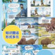 Mi Wu Science Comics Wonderful Everything Chapter 234567 Volume 12124 Volume Full Series SS Volume 3 Volume 9-12