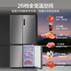 Haier Xiaohonghua 516L cross-door refrigerator 594mm professional ultra-thin zero-embedded EPP ultra-clean system sterilization and oxygen blocking dry and wet three-speed variable temperature space first-class energy efficiency large capacity Receive subsidy BCD-516WGHTDB9GYU1 Boca Gray