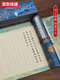 SANQIHU SHANGLIN FU Copiando un libro de copias de desplazamiento largo, los cinco metros pequeños Script Regular Script Copybook, Scroll de guiones para el adulto, 520 Regalo para el Día de Valentín Chino, SHANGLIN FU Copybook, estilo bilateral de 35x5 metros 2691 caracteres 1, conjunto de nivel de entrada, pincel de lápiz, 20 bolsas de tinta