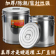 Meng Hibiscus rice bucket household insect-proof and moisture-proof storage tank stainless steel tangerine peel tea flour sealed thickened large capacity storage thickened stainless steel rice bucket 80Jin Jin equals 0.5kg rice capacity (diameter 38cm high 42cm)