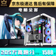 七彩虹【黑神话悟空】i9 12900/RTX3080Ti3070主机i7台式电脑 16G 套餐七【i9 11980K+RTX30