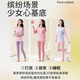 Cat man teenager thermal underwear girl autumn clothes and pants girls suit 100% pure cotton junior and senior high school students base pajamas Purple radish -100% pure cotton suit 165 - Recommended 100-120Jin [Jin equals 0.5 kg]