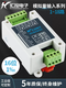 Module d'acquisition de quantité analogique RS485 Isolats 16 bits MODBUS-RTU4-20MA0-5V Tension USB et courant 0-100V Isolats RS4858