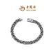 Lao Fengxiang New Product Jazz Chain Trendy Cool Classic Hip-Hop Plain Chain Sweater Chain Platinum Bracelet Men's and Women's Price Jazz Chain Bracelet 18.00 26.17