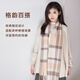 GIAVENTOLA Australian Wool Scarf Women's 2025 Autumn and Winter New Style Scarf Women's Light Luxury Birthday Christmas Gift for Girlfriend and Wife Tuoqage Exquisite Gift Box