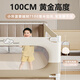 Baozhixuan bed fence bed fence safety guardrail bed baby anti-fall guardrail bedside punch-free single-sided fence punch-free large U base 2m single-sided installation