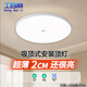 Gongbaili LED induction lamp when people come and light when people go out human body stairs corridor entry door corridor aisle ultra-thin smart toilet human body sensing property 22 watts-human body sensing-80Ra
