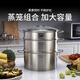 Momscook stainless steel steamer 28cm multi-layer steamer steamer 304 double-layer thickened soup steamer dual-purpose bottom height 14cm 28x14cm double-layer steamer 2 layers 28cm