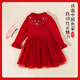 Disney (Disney) girls dress new Chinese style red New Year's greeting dress fresh and sweet daily versatile and comfortable for children big red 120