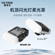 Vitrox on-camera flash diffuser is suitable for Vintage Z1 flash/Spark Z3 flash Spark Z3 diffuser