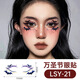 SNQP Halloween face stickers, blood diamond decorations, accessories, makeup stickers, props, makeup, plasma cream, fake blood tattoo stickers, Halloween eye makeup stickers, four types each 19.5*8CM