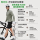 Made in Tokyo, RC500 cycling jersey men's long-sleeved autumn and winter velvet windproof cycling equipment jacket XL