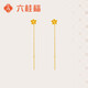 Liuguifu Jewelry Gold Ear Wire Huaying 5G Gold Earrings Pure Gold Stud Earrings for Women FH0200388 0.70g
