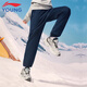 Li Ning (LI-NING) children's clothing, children's sports pants for boys and girls, plus velvet to keep warm and skin-friendly, cotton-feeling sweatpants 170YKLV367-1