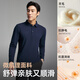 Youngor long-sleeved POLO shirt men's wool blended fabric men's POLO shirt soft and comfortable 2025 new product Navy VLYM519960FCA L (recommended 135-150Jin Jin equals 0.5 kg)