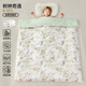 OUYUN baby quilt autumn and winter silk children's 270G thick quilted quilt kindergarten removable and washable quilt forest 1.5x1.2