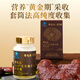 Lei Yunshang Ganoderma spore oil capsules 0.5g*30 capsules Ganoderma spore powder extraction to enhance immunity and give gifts to elders