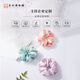Suzhou Museum Taihu Snow Silk Hair Tie Temperament Hair Tie Large Intestine Hair Tie Practical Birthday Gift for Mom Souvenir for Girls Xiaohe Slightly Fluid Silk Hair Tie