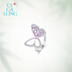 CIGA LONG Zhang Yuan's same style Long Zijia pink sapphire ring opera S925 silver magic butterfly double dance new Chinese style jewelry pink sapphire 19-20
