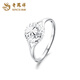 Lao Fengxiang pt950 platinum ring 2025 new style female baby's breath open ring engagement ring birthday gift for girlfriend baby's breath platinum ring about 2.4g