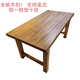 Yusenyi old elm wood large board table solid wood log long table rectangular dining table tea table conference table can B&B rice 5cm thick old elm wood table 1406575cm high entry home