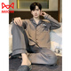 
Catman (MiiOW) Men's Pajamas Spring and Autumn 2025 New Long Sleeve Pure Cotton Large Size Teenager Autumn Home Clothing Set 12202 XL [suitable for 135-155Jin [Jin equals 0.5 kg]]