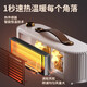 Xiaomi Crispy Rice Heater Household Indoor Electric Heating Energy Saving Small Electric Oven Stove Hot Air Fan Export to Domestic Sales Ivory White 1S Quick Heat + Dual Temperature Control + Energy Saving Silent Version Second-speed Heater + Overheating Protection + Dumping
