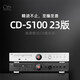SHANLING CD-S100 VI25 version-23 version desktop CD player HD format CD player home audio CD player HIFI player Bluetooth playback CD-S100 23 version silver