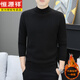 Hengyuanxiang 155 small XS youth small size autumn and winter wool sweater solid color one-piece plus velvet S sweater fashionable knitted sweater for trendy men white plus velvet XS plus small size