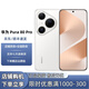 Huawei (HUAWEI) exhibition machine Pura 80 Pro AI-assisted composition, one-inch main camera, two-way Beidou satellite messaging 5G mobile phone, glaze white, 12GB+256GB, stand-alone + third-party brand charger + nationwide warranty