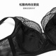 欧迪芬（Ordifen）内衣女Grace系列文胸调整型大胸显小全罩杯收副乳防下垂送女友 黑色 XB3309 80C