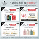 Schwarzkopf Anti-detachment and activation root control oil smoothing shampoo 600ml (silicon oil, fluffy, hair loss, male and female)