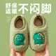 Pig Daddy Children's Cotton Slippers 1-3 Years Old Boys Autumn and Winter Indoor Home Non-Slip Warm Girls Baby Bag Heels Cotton Shoes Green 15
