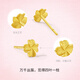 Samedi, Clover à quatre feuilles chanceux, boucles d'oreilles en or Gold 999, prix du cadeau d'anniversaire pour filles A0912975, une paire, environ 0,85 g