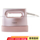 Panasonic NI-FS770 garment steamer household small portable steam ironing device NI-FS770-P (begonia powder)