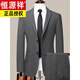 Hengyuanxiang Striped Suit Men's Slim Formal Professional Wedding Groom's Dress Business Casual Groomsman's Suit Black Gray 8983 Single Top M 170 Recommended 95-115 Jin Jin equals 0.5 kg