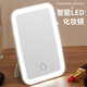 LED makeup mirror with light fill-in female folding Internet celebrity student ins style small mirror dormitory desktop portable makeup mirror square 7.5-inch beauty mirror white + smart touch + three-tone lighting